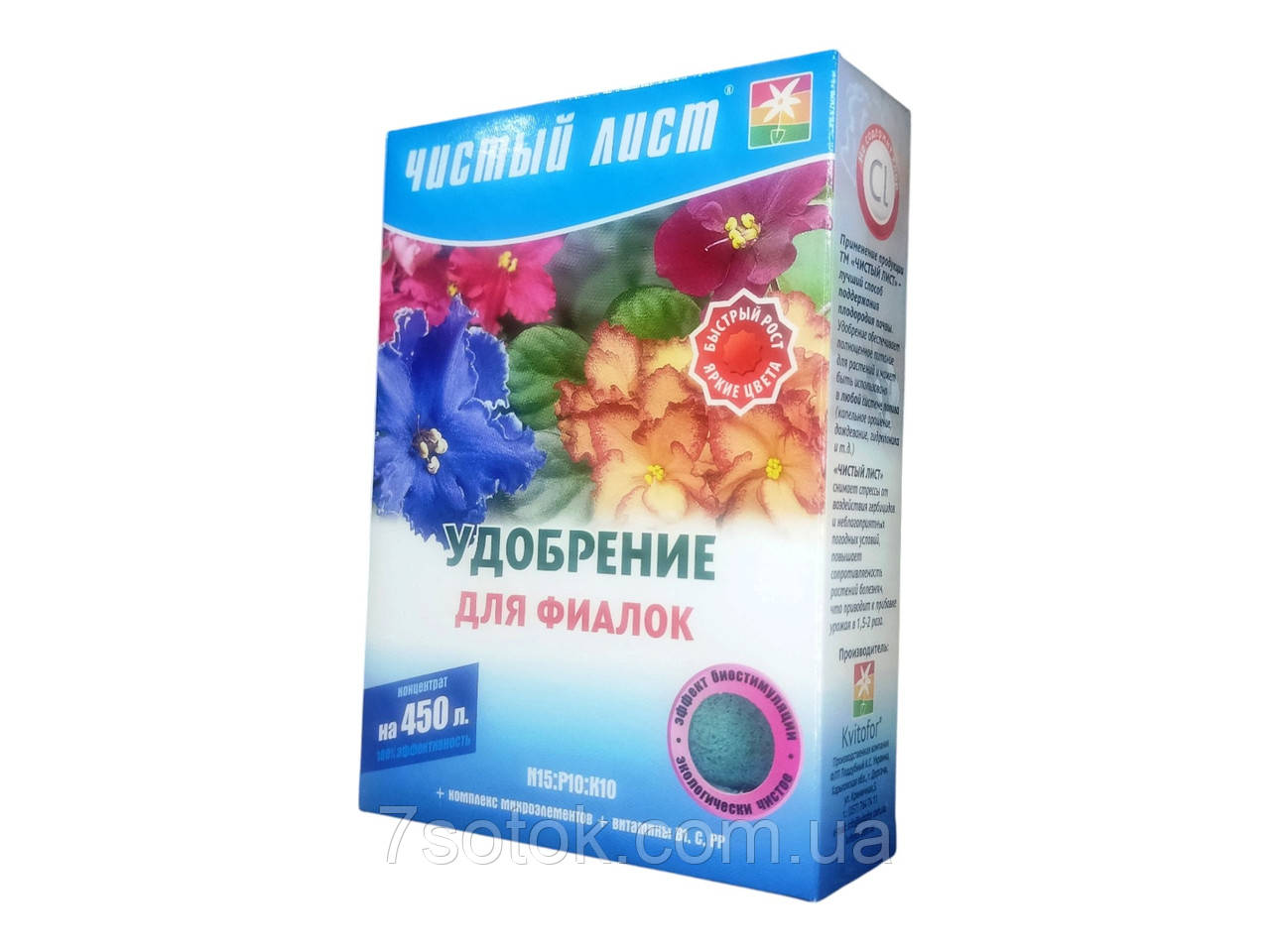 Кристалічне добриво для фіалок, 0,3 кг.