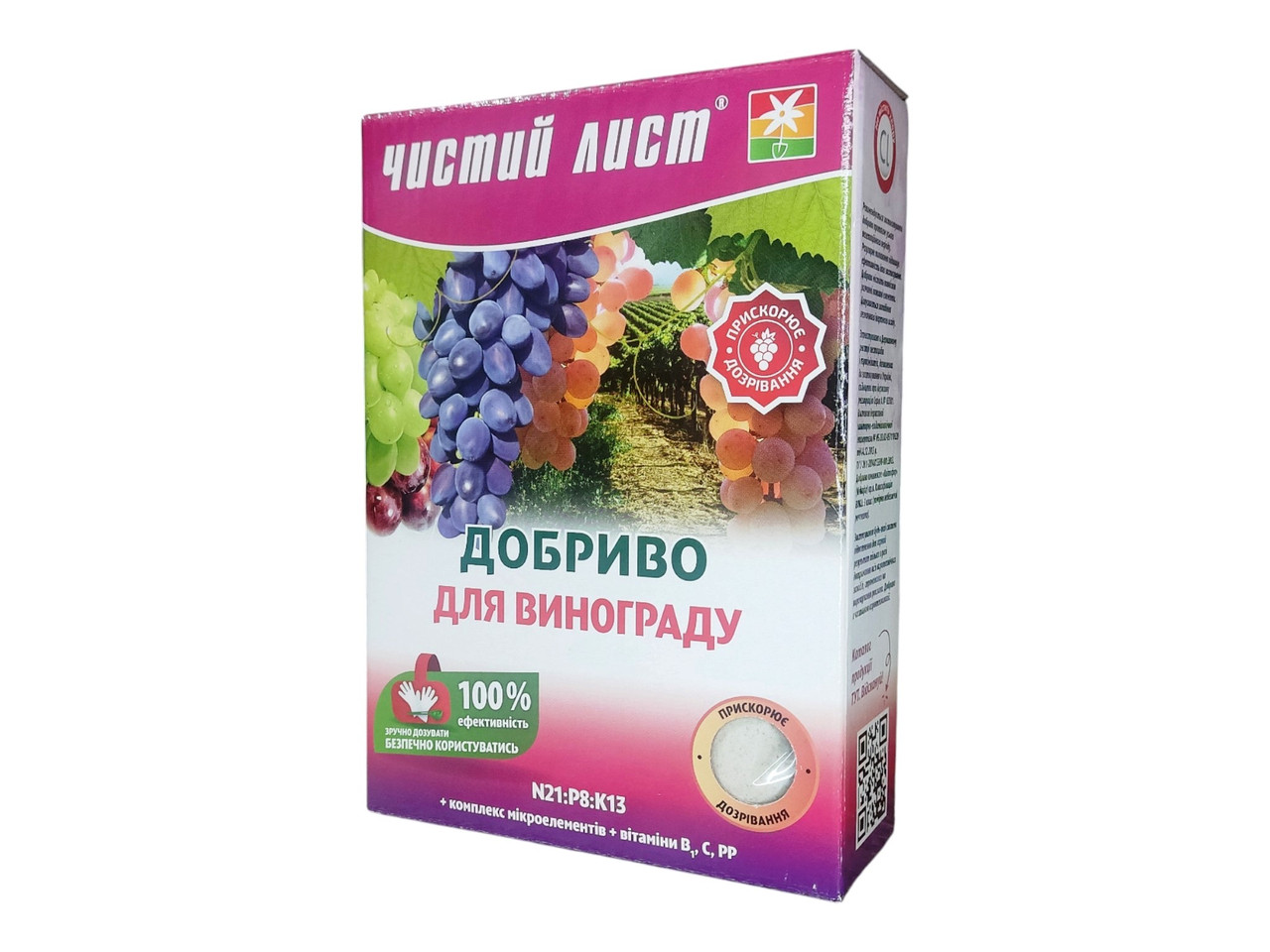 Добриво для винограду кристалічне, 0,9 кг.