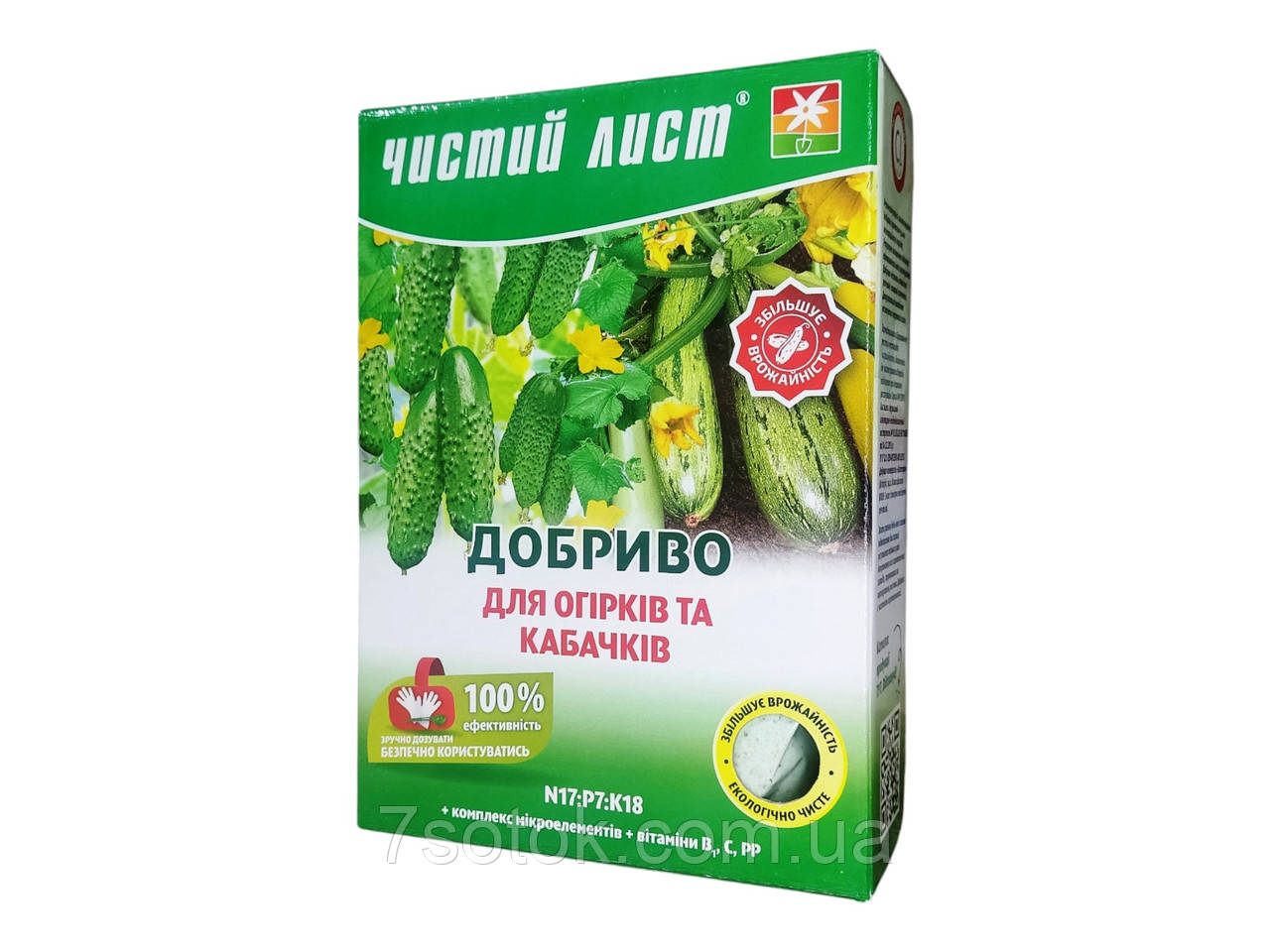 Кристалічне добриво для огірків та кабачків, 0,9кг.