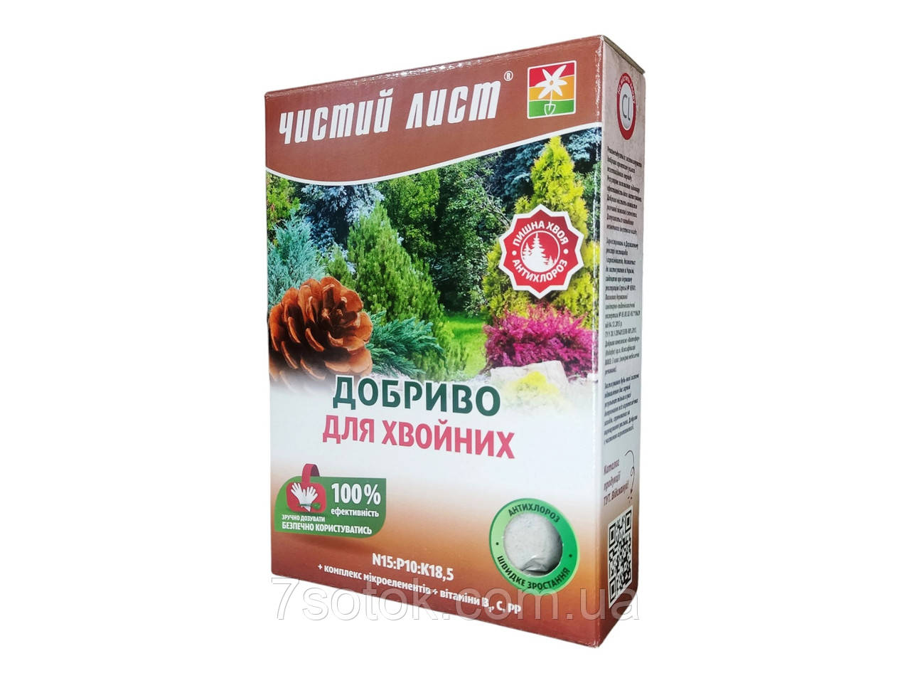 Добриво кристалічне для хвойників, 0,9кг.