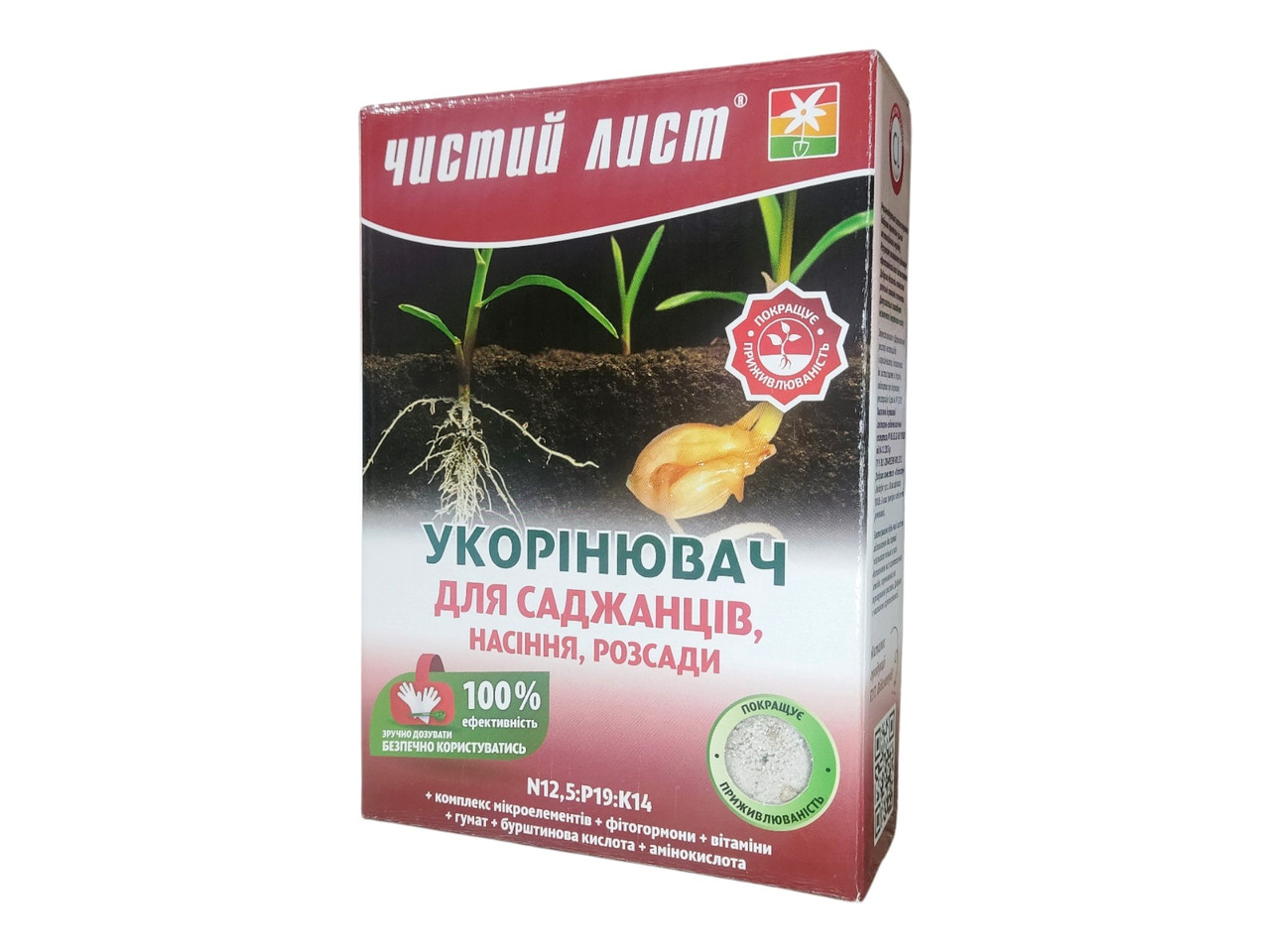 Укорінювач для саджанців, насіння та розсади, 0,9кг., фото 1