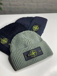 Шапка чоловіча STONE ISLAND в'язана щільна з підворотом вовна акрил 52-60 см