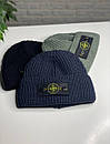 Шапка чоловіча STONE ISLAND в'язана щільна з підворотом вовна акрил 52-60 см, фото 2