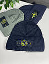 Шапка чоловіча STONE ISLAND в'язана щільна з підворотом вовна акрил 52-60 см, фото 3