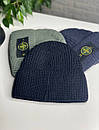 Шапка чоловіча STONE ISLAND в'язана щільна з підворотом вовна акрил 52-60 см, фото 5