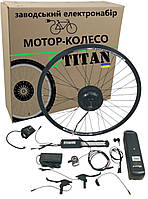 Заводський електрокомплект 350W 36V/13A, 20A MXUS з пультом керування, передній/задній мотор-колесом 26/27/28/29" для велосипеда