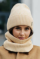 В'язаний комплект "Тина" колір світлий беж