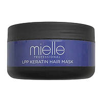 Маска для волосся з кератином Mielle Professional LPP Keratin Hair Mask, 250 мл