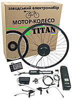 Заводський електрокомплект 500W 48V/10A, 20A MXUS з дисплеєм передній/задній з мотор-колесом 26/27/28/29" для велосипеда