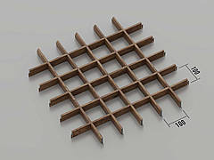 Підвісна стеля Грильято 100*100 Темне дерево