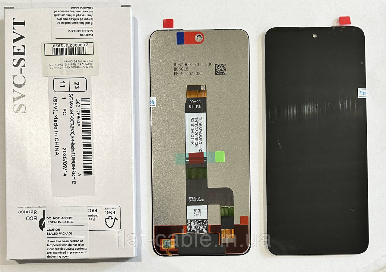 Дисплей + сенсор Xiaomi Redmi 12, Redmi 12 5G, Redmi 13, Redmi 13 5G, Poco M6 Pro 5G OriNew