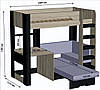 Ліжко Двух'ярусне Флай, фото 2