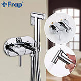 Гігієнічний душ із змішувачем Frap F7505, хром, фото 2