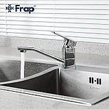 Змішувач для кухні Frap F4560, хром, фото 2