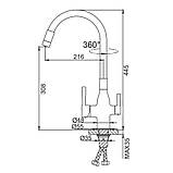 Змішувач для кухні під фільтр Frap F4396-6 з гнучким виливом, фото 6