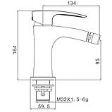 Змішувач для біде GAPPO G5007-8, білий/хром, фото 6