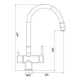 Змішувач для кухні GAPPO G4398-39 під осмос, латунь, Ø35, збройова сталь/чорний, фото 5