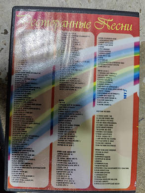 МЕГА ЛОТ Диски з караоке 3 шт No 25300910, фото 2