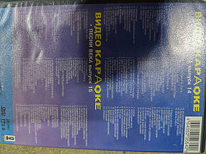 МЕГА ЛОТ Диски з караоке 3 шт No 25300910, фото 3