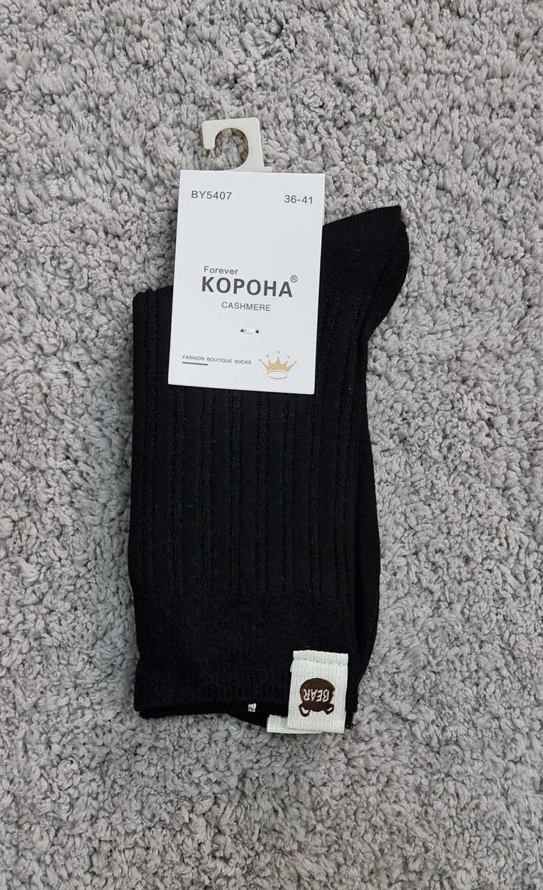 Шкарпетки жіночі Корона кашемірові однотонні чорні