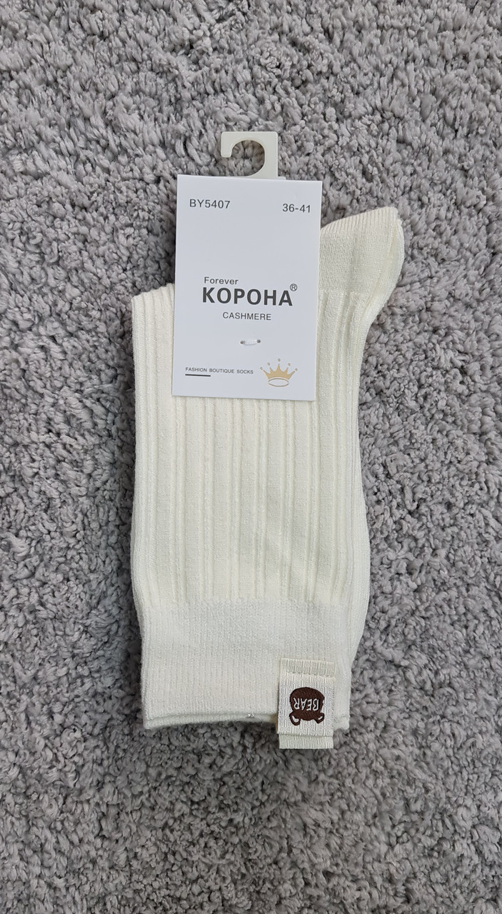 Шкарпетки жіночі Корона кашемірові однотонні молочні