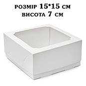 Упаковка Бенто торт 150*150*70 мм (кришка+дно) Біла