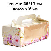 Упаковка для меренгового рулету з ручкою Квіти 250*110*90 мм