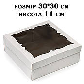 Упаковка для пирога 300*300*110 мм