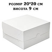 Упаковка для торта 200*200*90 мм БЕЗ вікна