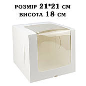 Упаковка для торта 210*210*180 мм з оглядовим вікном