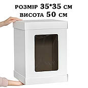 Упаковка для торта 350*350*500 мм КП