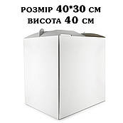 Упаковка для торта 400*300*400 мм