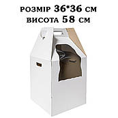 Упаковка для ярусного торта 360*360*580 мм з вікном