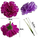 Штучні квіти букет гвоздики Подвійні, 43см, фото 5