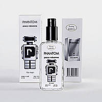 Чоловічий деревний парфум Paco Rabanne Phantom - Luxury Perfume 65 ml
