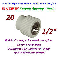 МРВ 20х1/2" PPR Koer