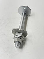 Болт з ексцентриком комплект Q-FIX Q376-0657