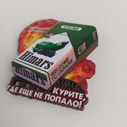 Магніт - Досить курити де завгодно, куріть, де ще не потрапило! (29932), фото 1