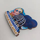 Магніт - Де крокує бавовнятко, там завжди палає ватка (29931), фото 2