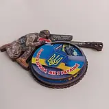 Магніт - Доброго вечора, ми з України (з рухомим елементом) (29159), фото 2