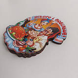 Магніт - Усього і побільше (29960), фото 2