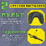 Трюкова Машинка Перевертень з Годинником та Пультом Управління Всюдихід Позашляховик з Паром Музикою та LED Підсвічуванням +, фото 3