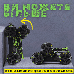 Трюкова Машинка Перевертень з Годинником та Пультом Управління Всюдихід Позашляховик з Паром Музикою та LED Підсвічуванням +, фото 5