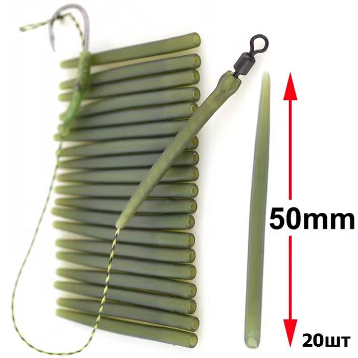 Гумка пильник (хвостовик) м'ягкий для швидкознімного вертлюга 50мм, 20шт, Рибальський конус, фото 1