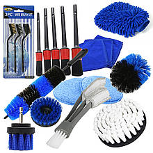 Великий набір аксесуарів, насадок, рушників, щіток для полірування, догляду авто 14 в 1 (1146)