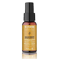 Живильна олія Helen Seward Synebi Nourishing Oil, 50 мл