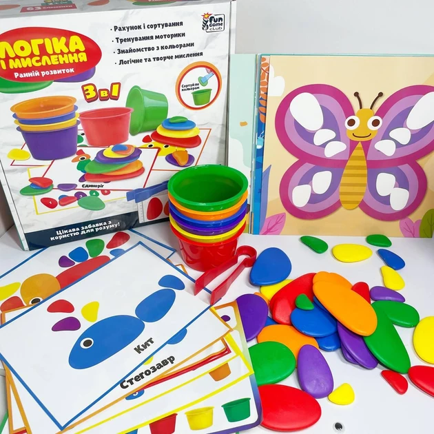 Настільна гра логіка і мислення з картками завдань 63 елементи Розвиваючий набір з камінчиками з відерцями, фото 1