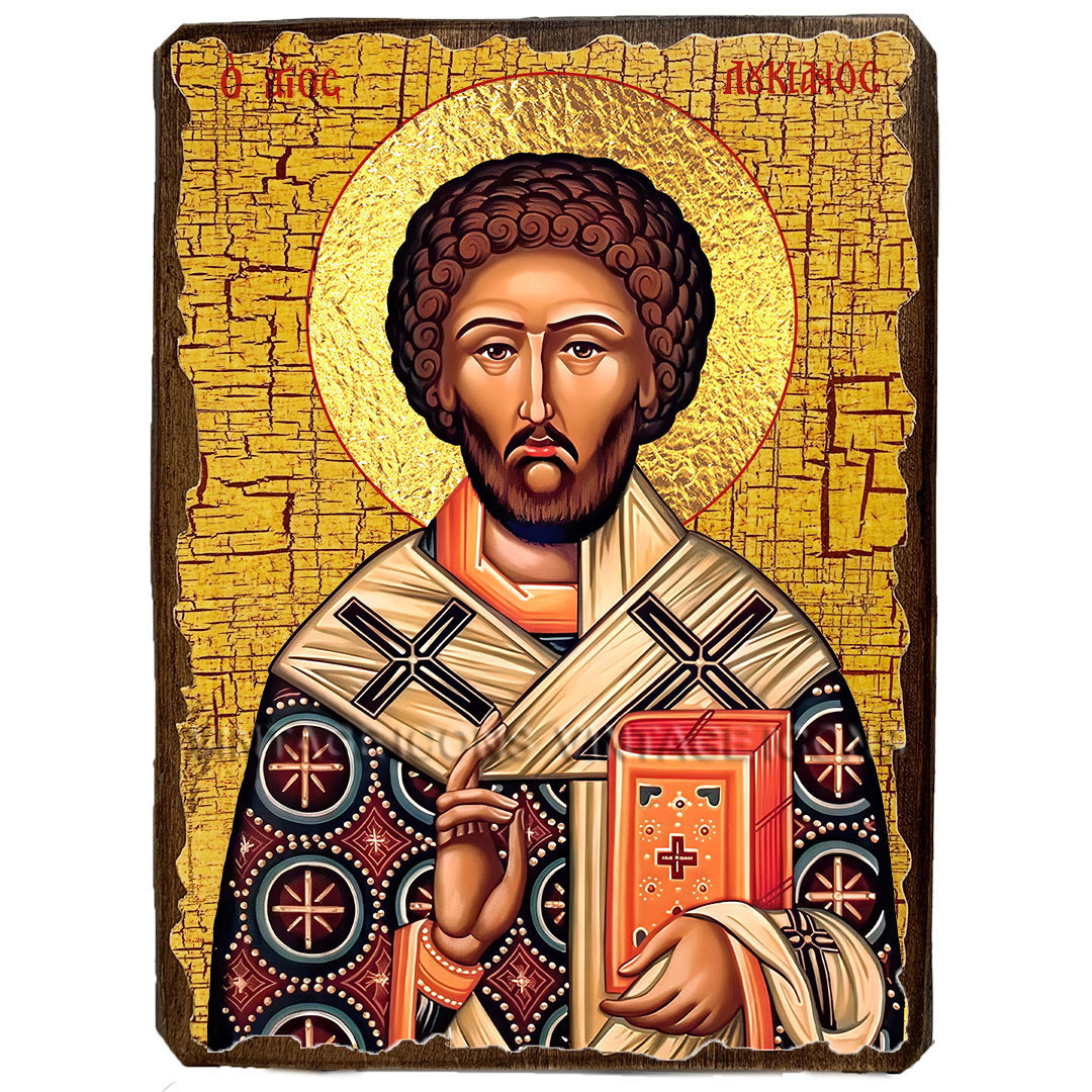 Ікона Лукіан Бельгійський священномученик ,ікона на дереві 130х170 мм, фото 1