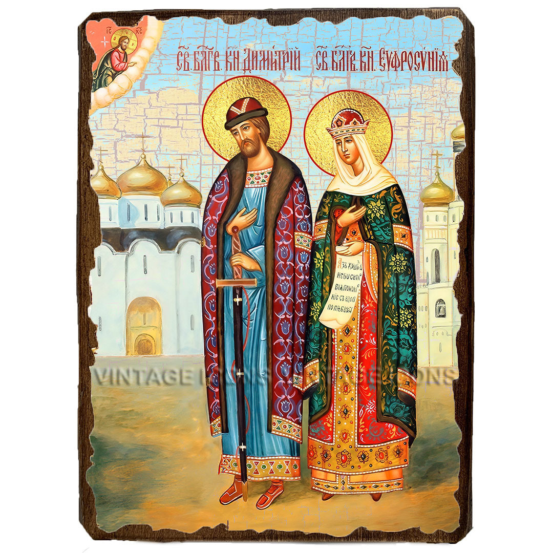 Ікона Дмитро Донський та Єфросинія благовірні князь та княгиня ,ікона на дереві 130х170 мм, фото 1