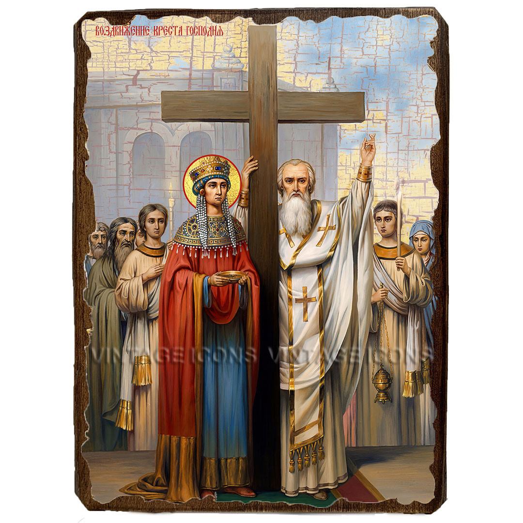 Ікона Воздвиження Хреста Господнього ,ікона на дереві 130х170 мм, фото 1